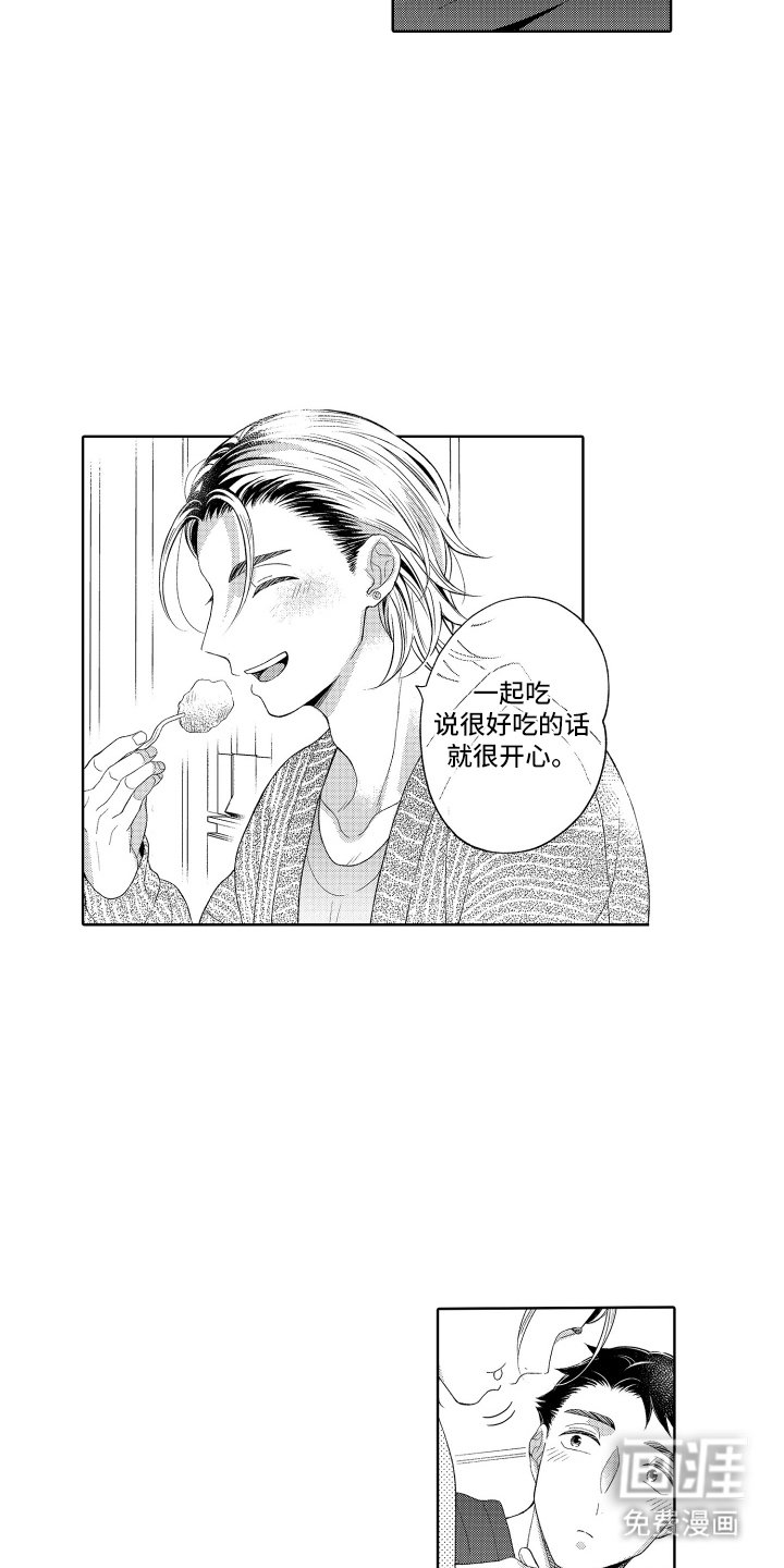 第28章：决斗（完结）