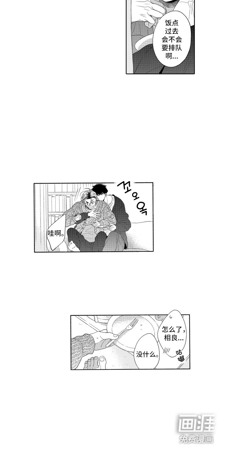 第28章：决斗（完结）
