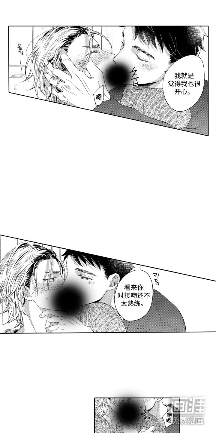 第28章：决斗（完结）