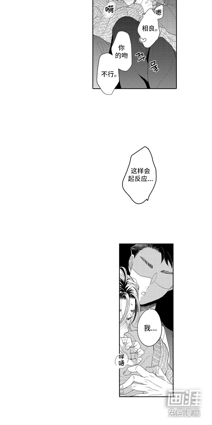 第28章：决斗（完结）