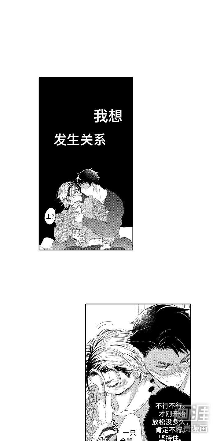 第28章：决斗（完结）