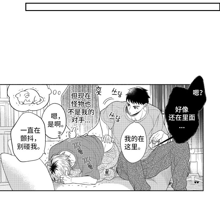 第28章：决斗（完结）