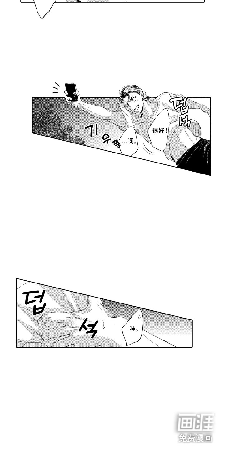 第3章：捉弄
