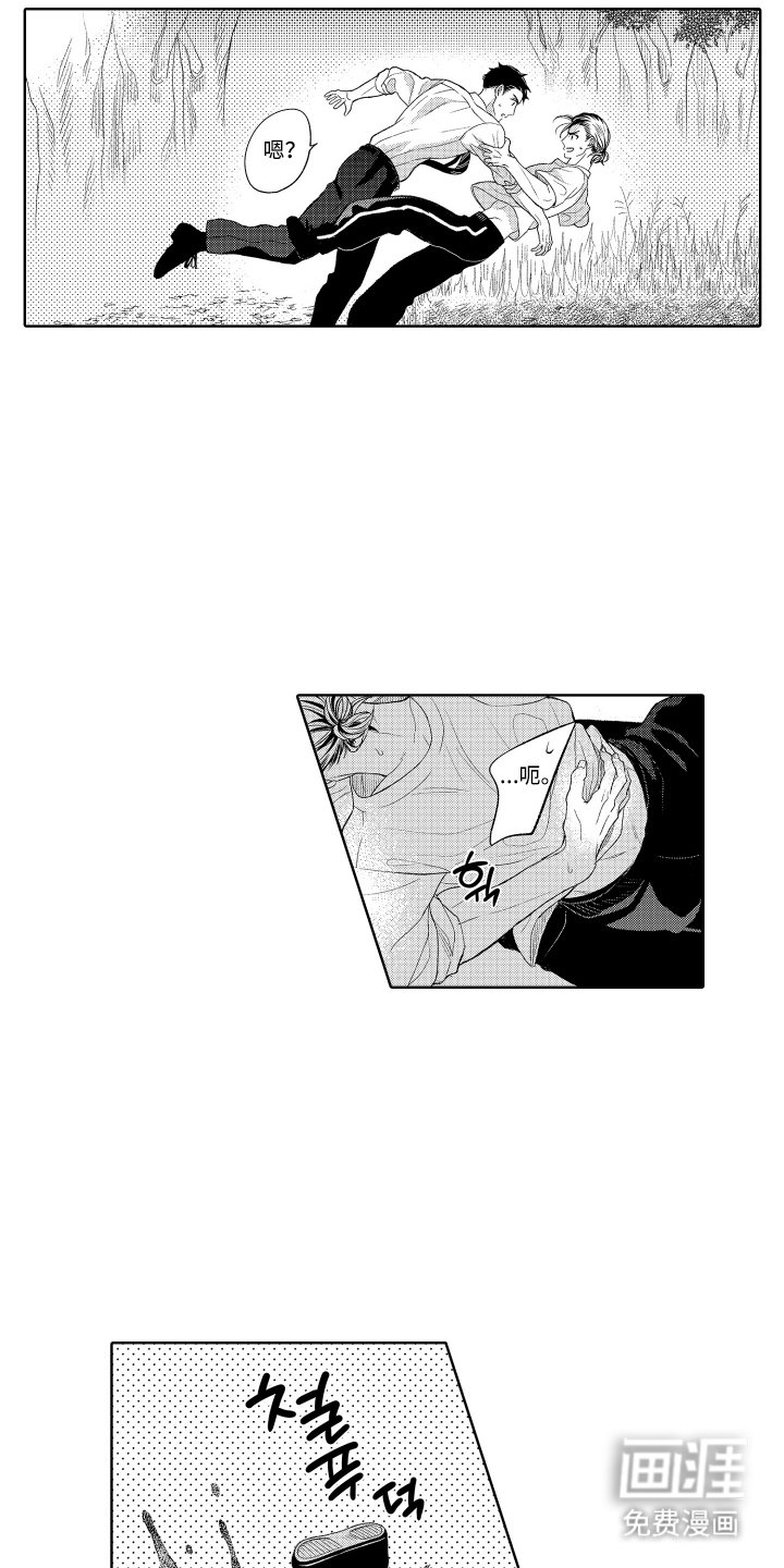 第3章：捉弄