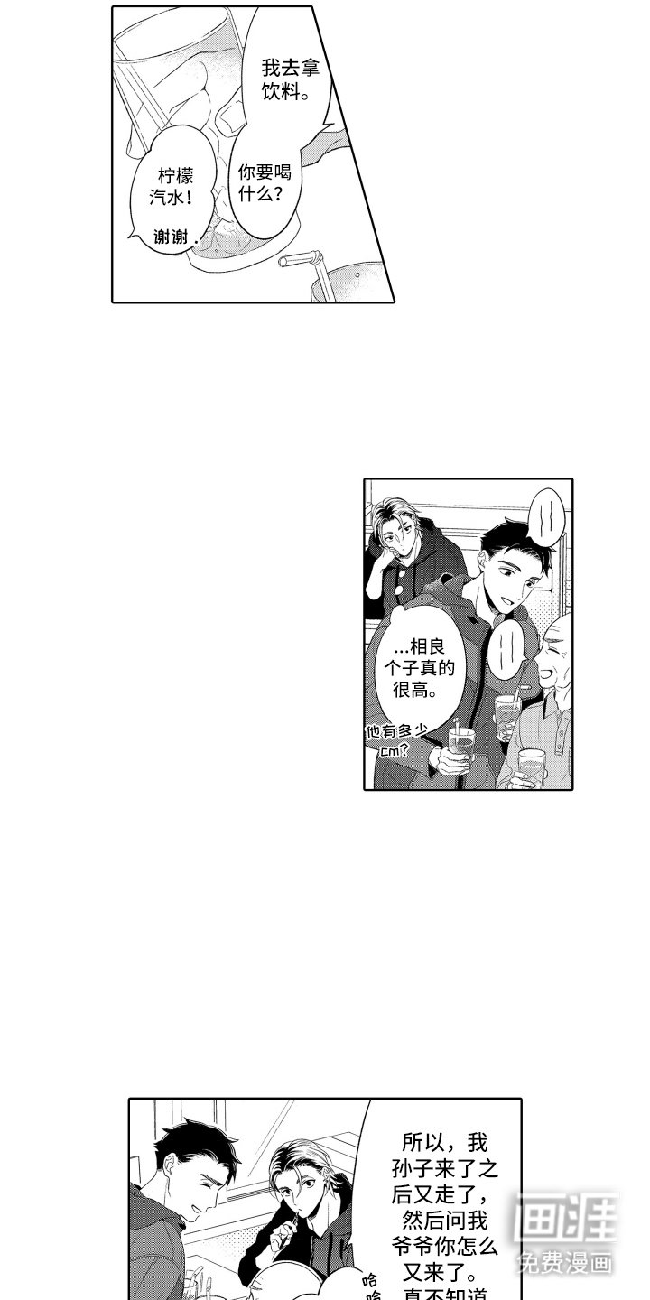 第6章：猜测