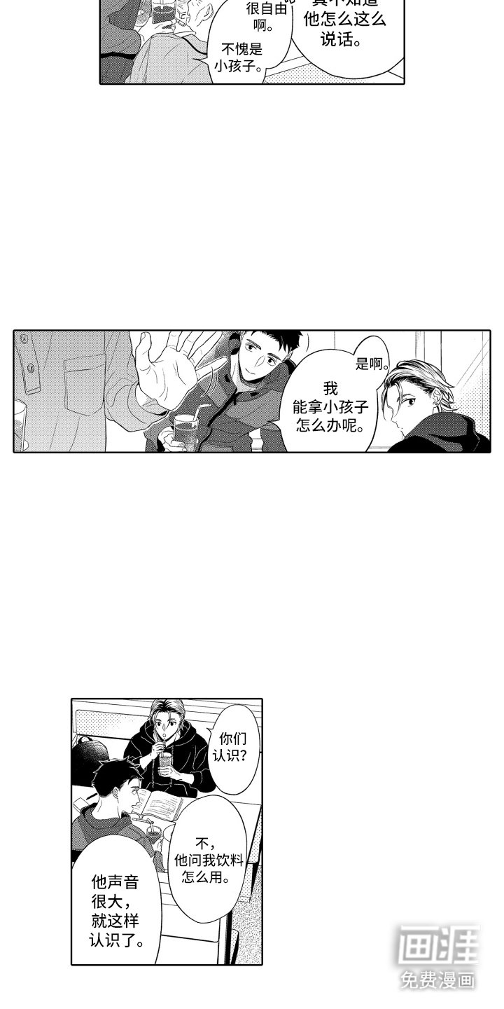 第6章：猜测