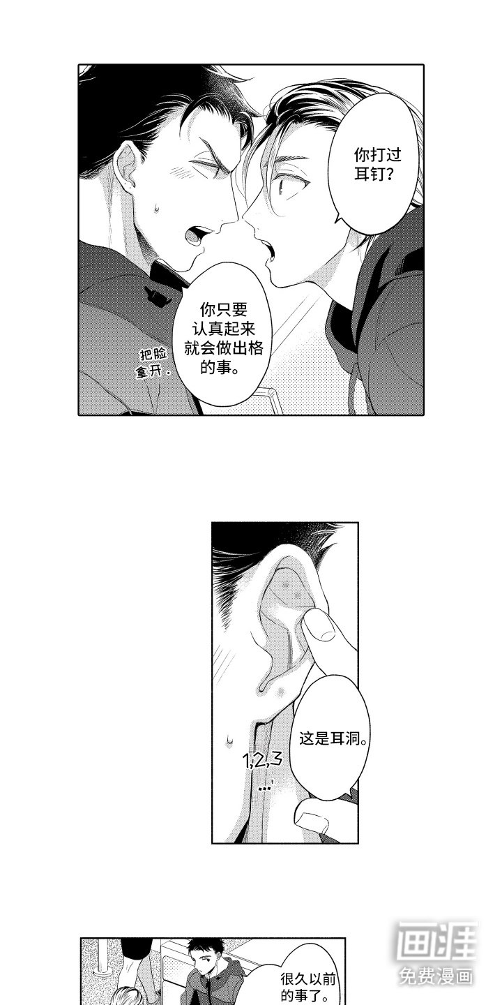 第6章：猜测