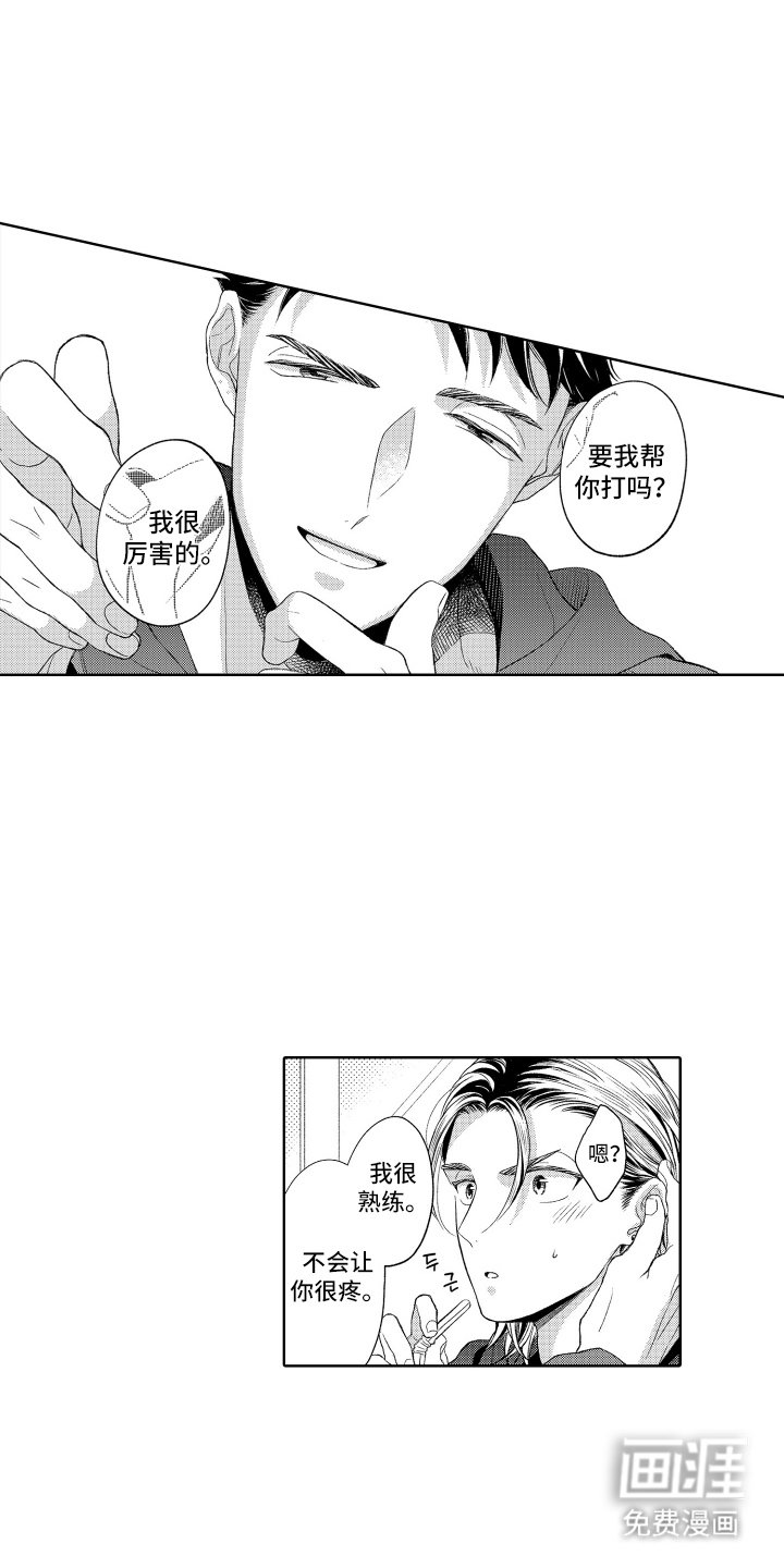 第6章：猜测