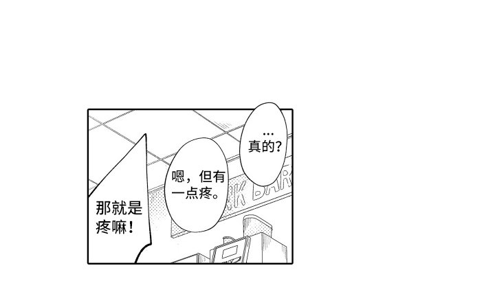 第6章：猜测