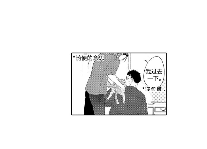 第7章：招待