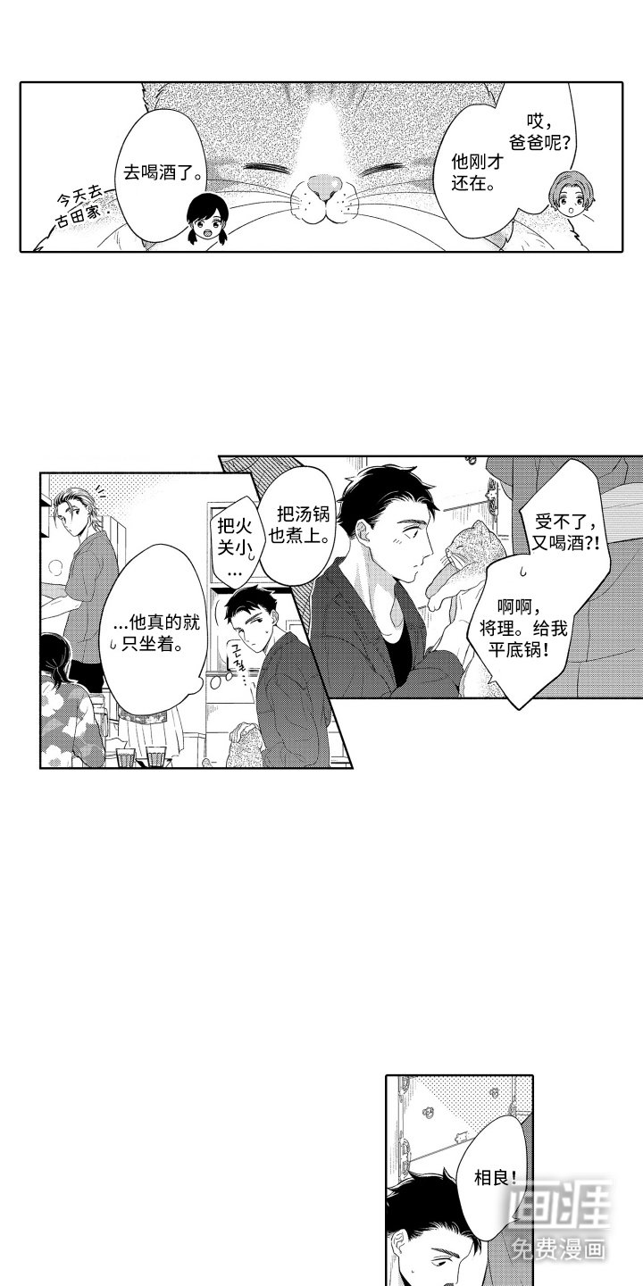 第8章：印象