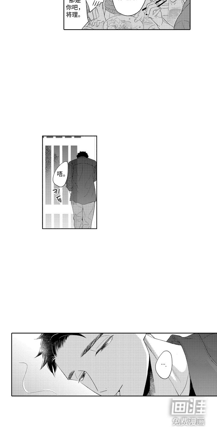 第8章：印象