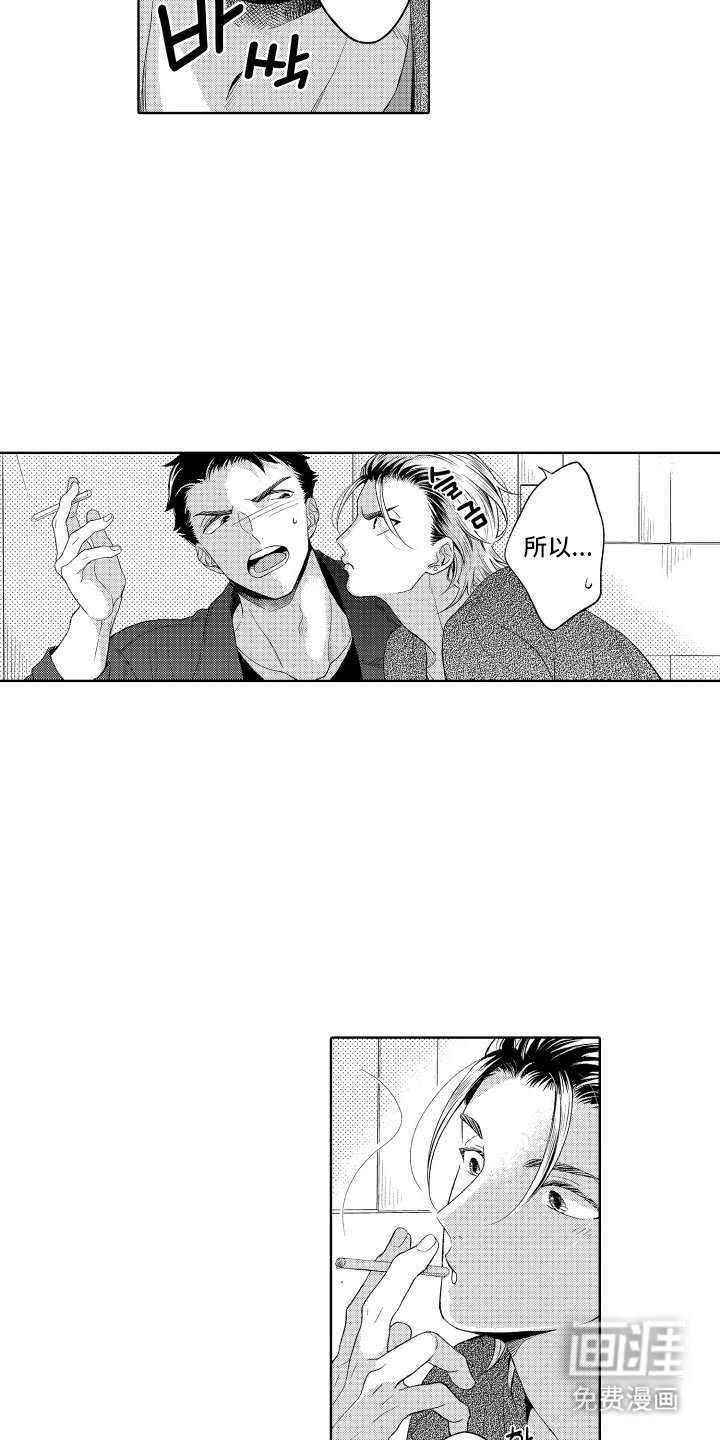 第8章：印象
