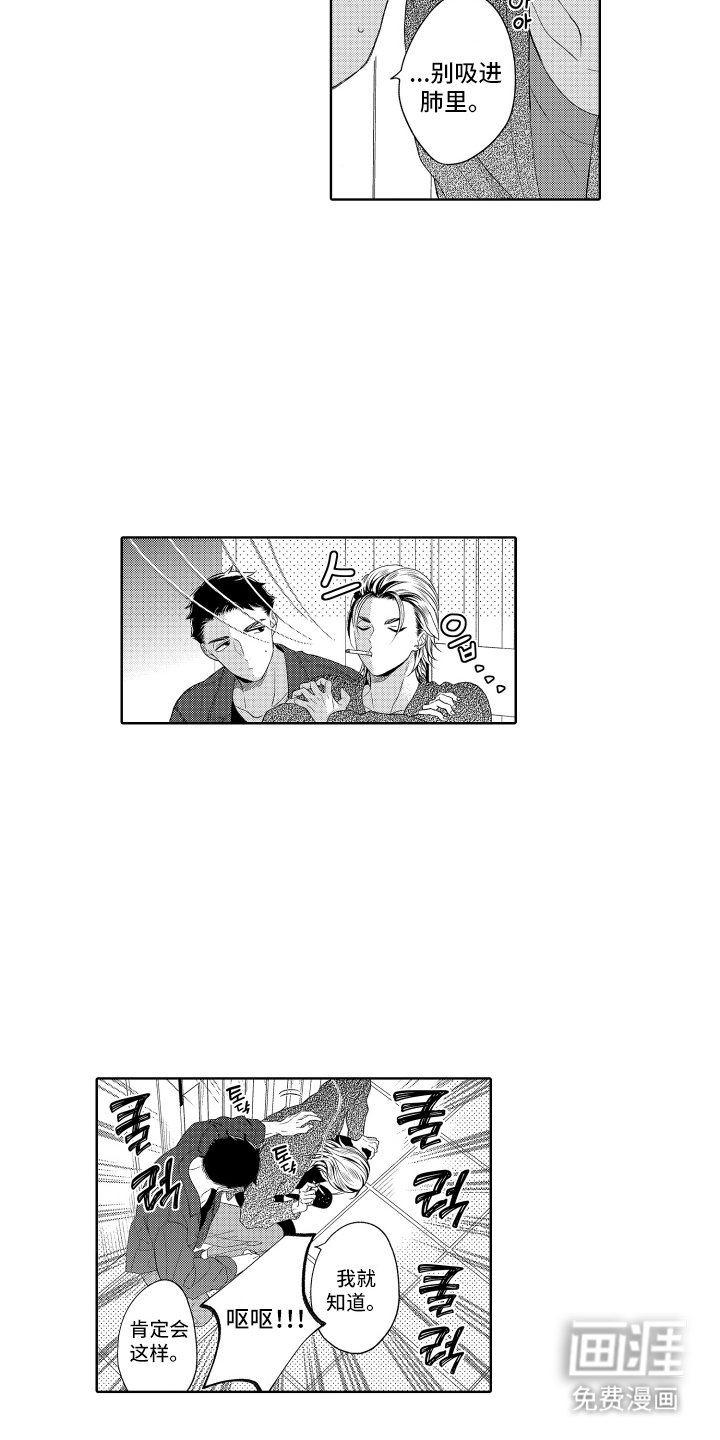 第8章：印象