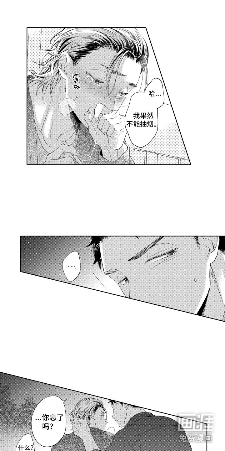 第9章：等你