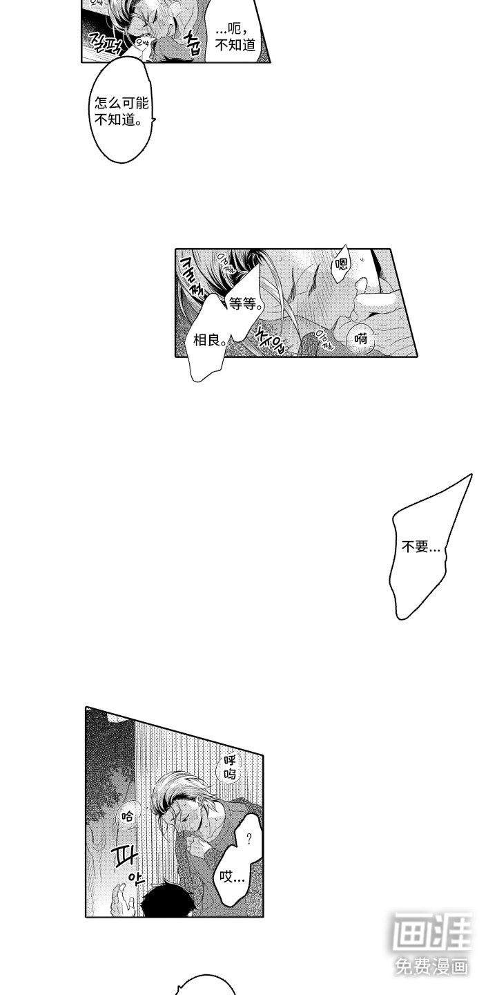 第9章：等你