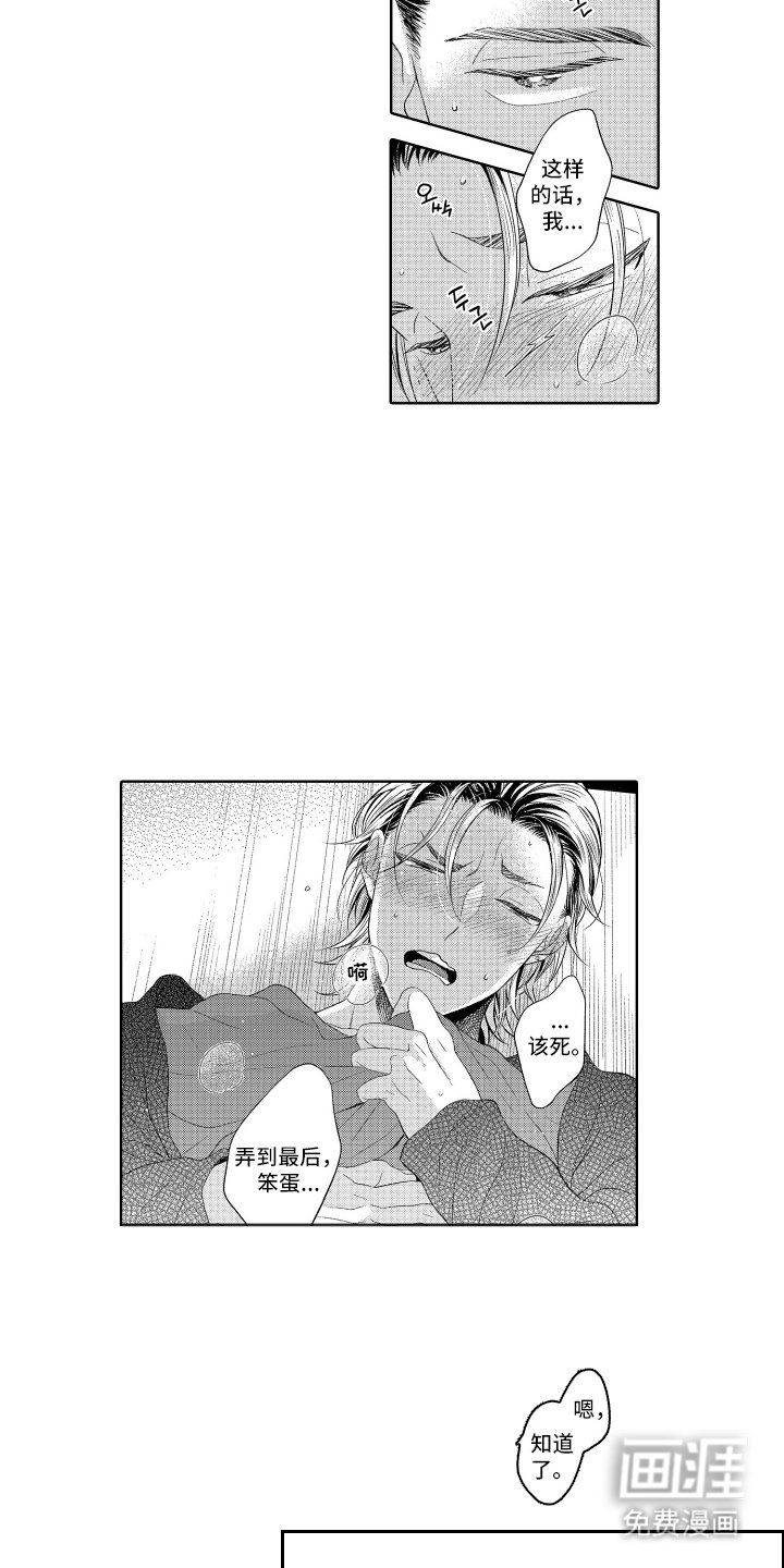 第9章：等你
