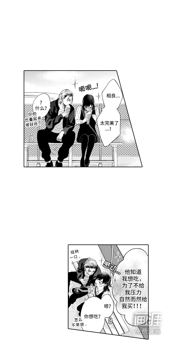第9章：等你