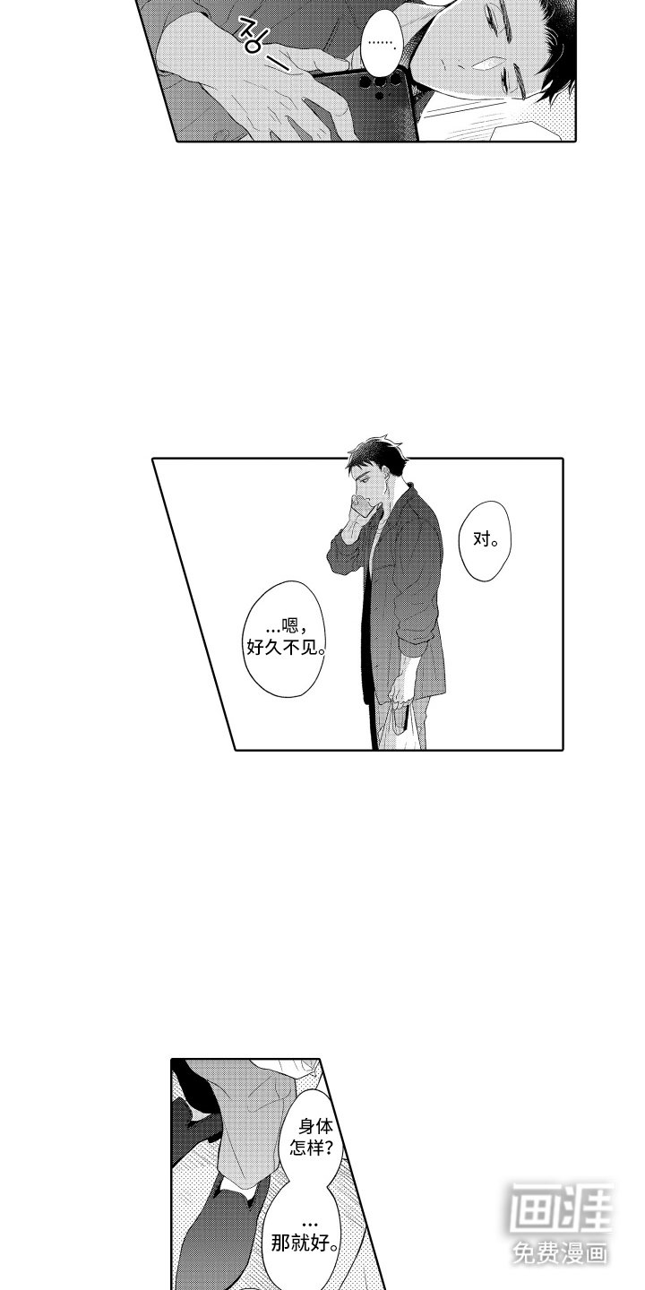 第9章：等你