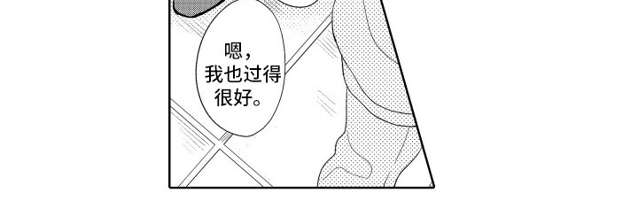 第9章：等你