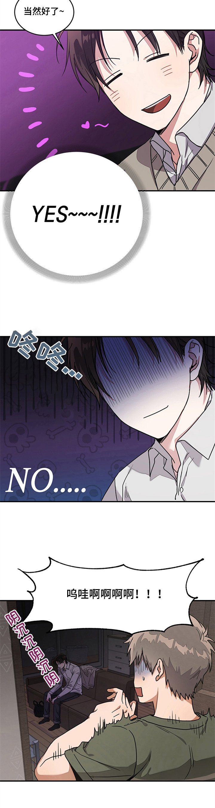 第1章：症状