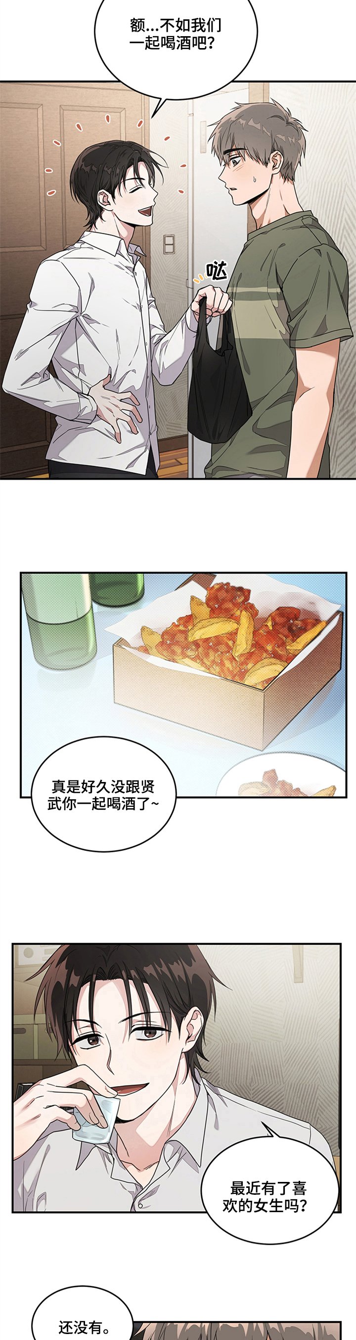 第1章：症状