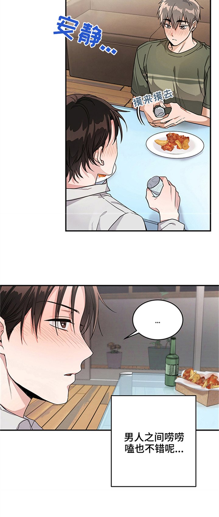 第1章：症状