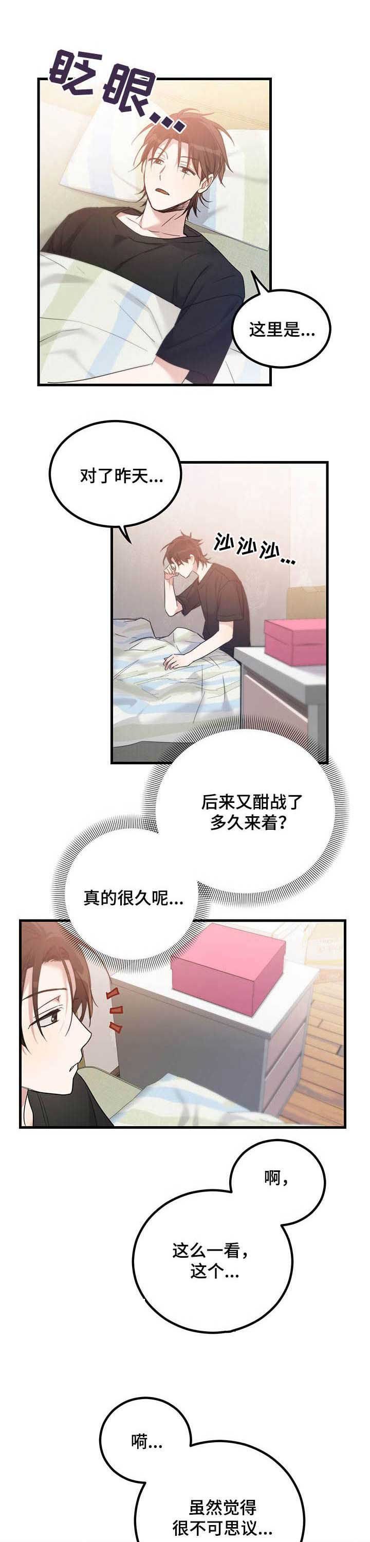 第10章：约定