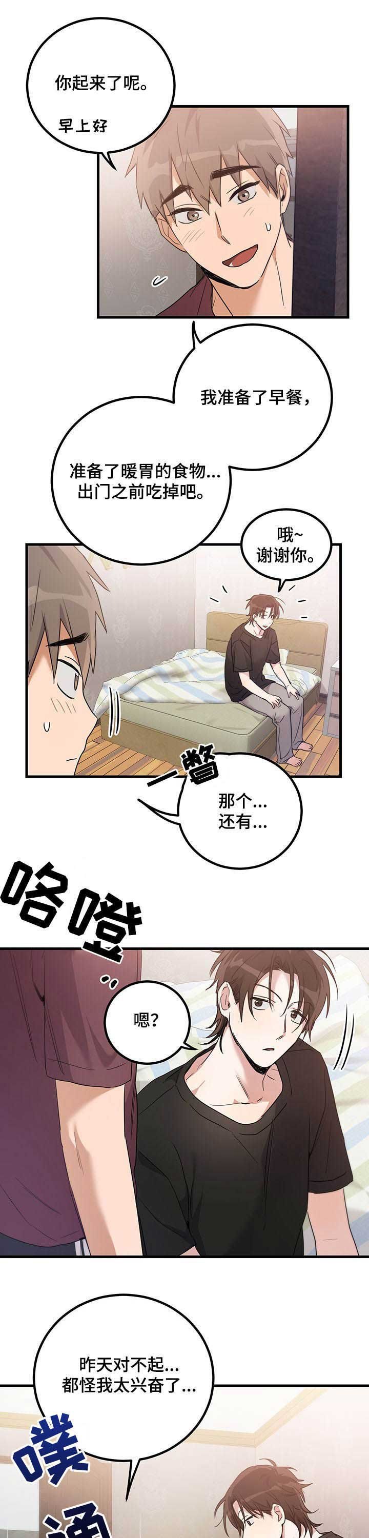 第10章：约定