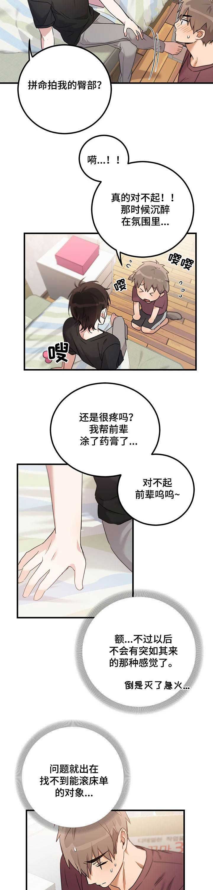 第10章：约定