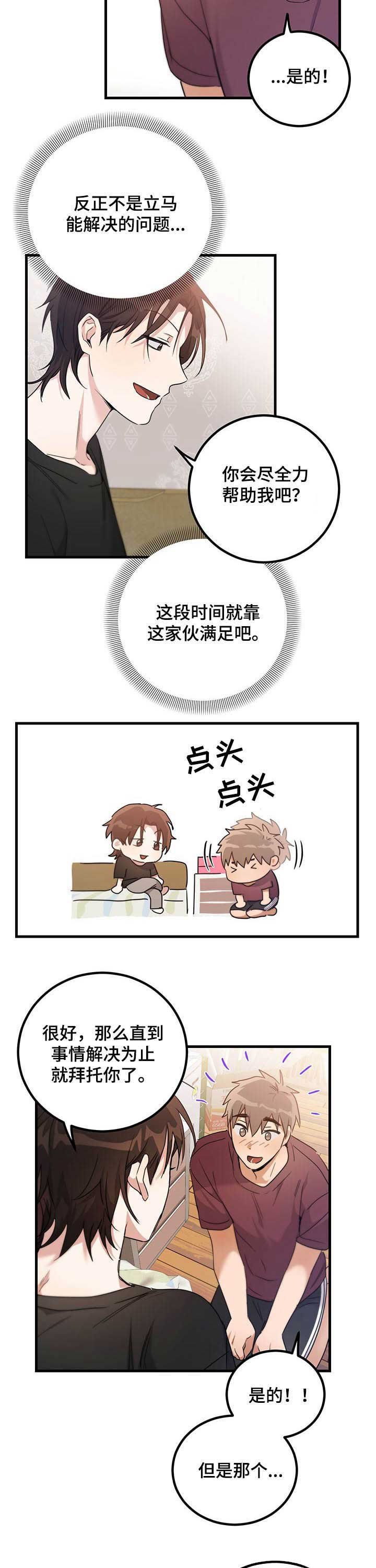 第10章：约定