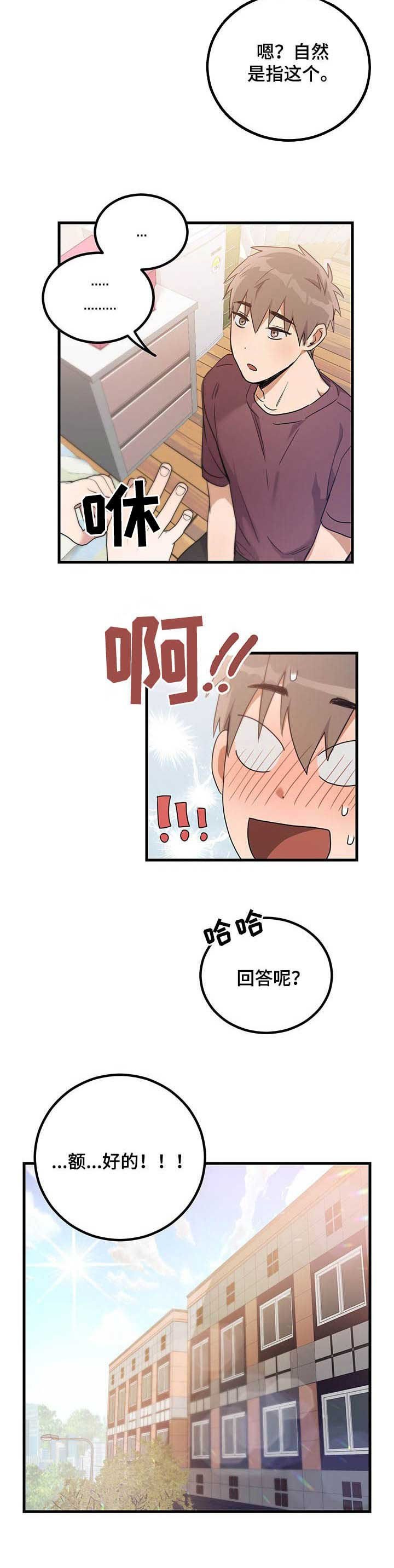 第10章：约定