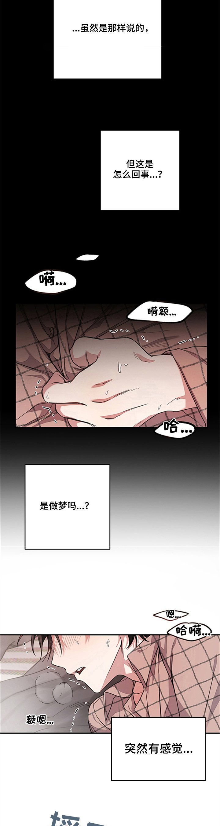 第2章：喝多了