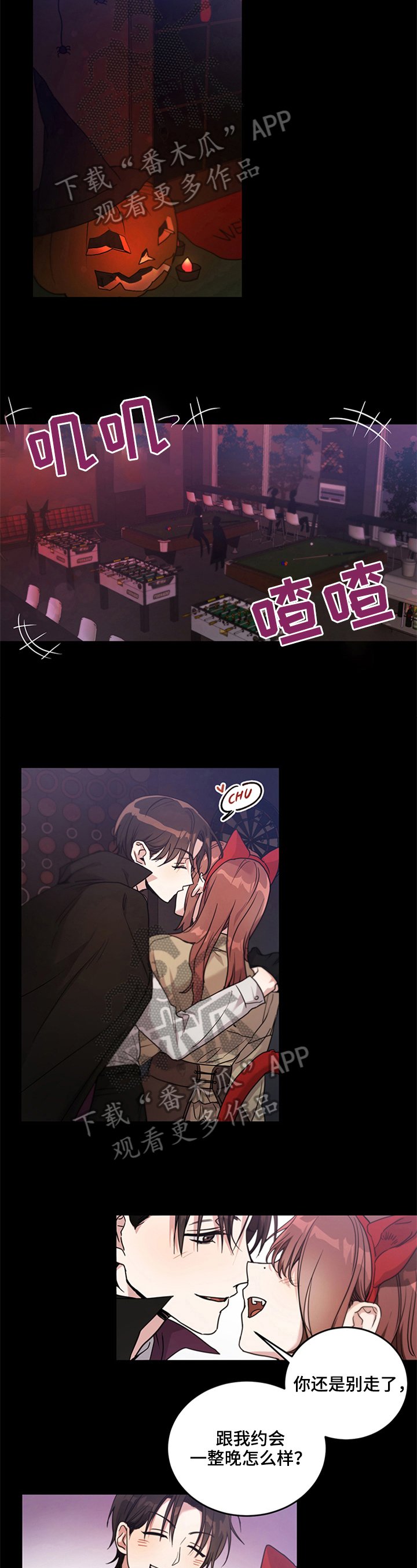 第4章：要糖