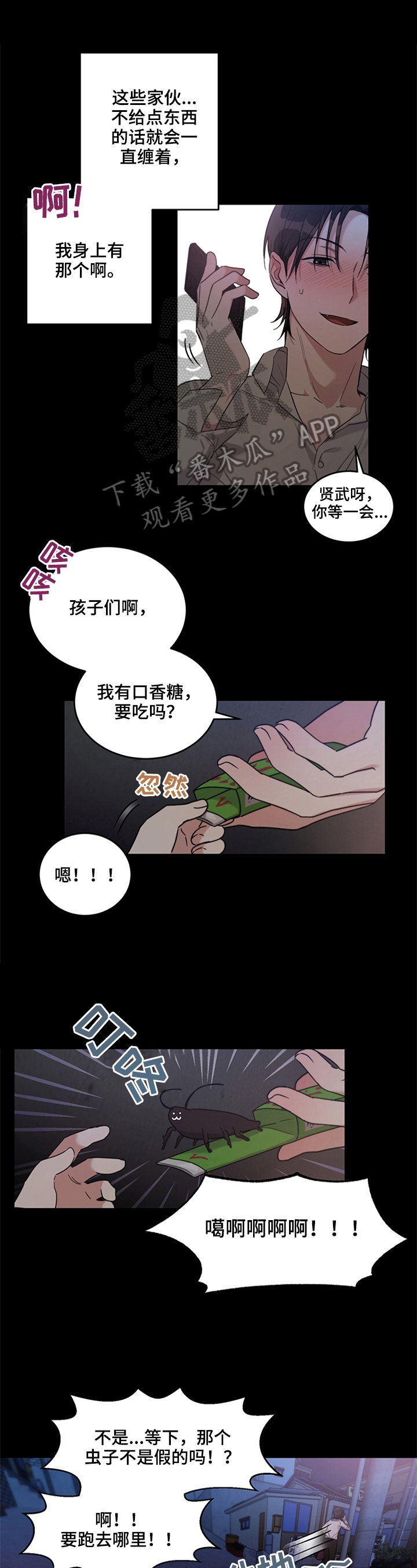 第5章：可能原因
