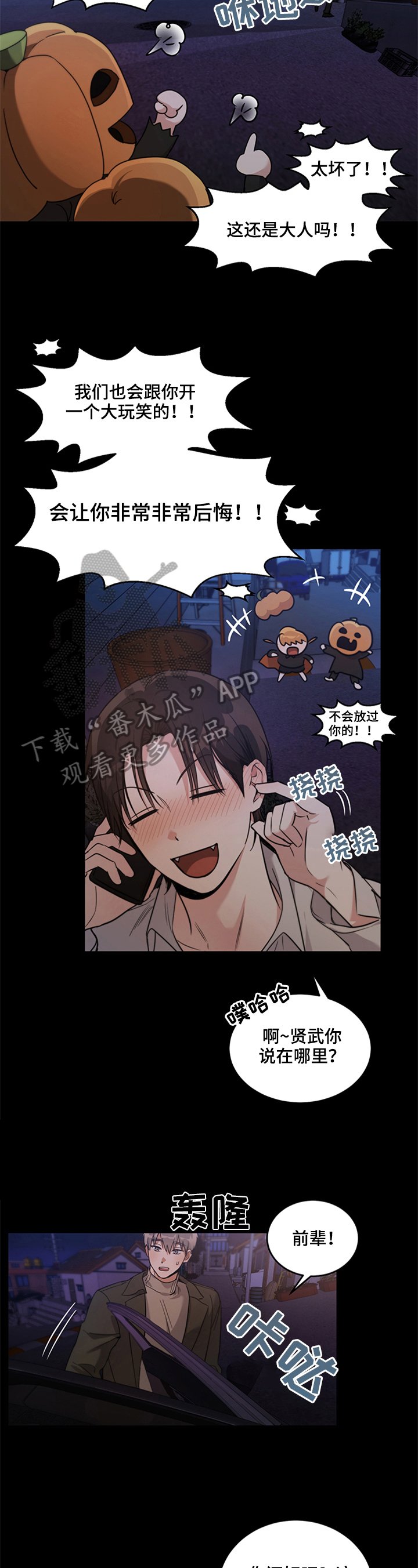 第5章：可能原因