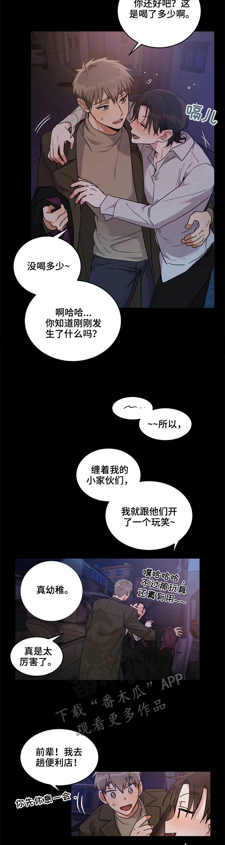 第5章：可能原因