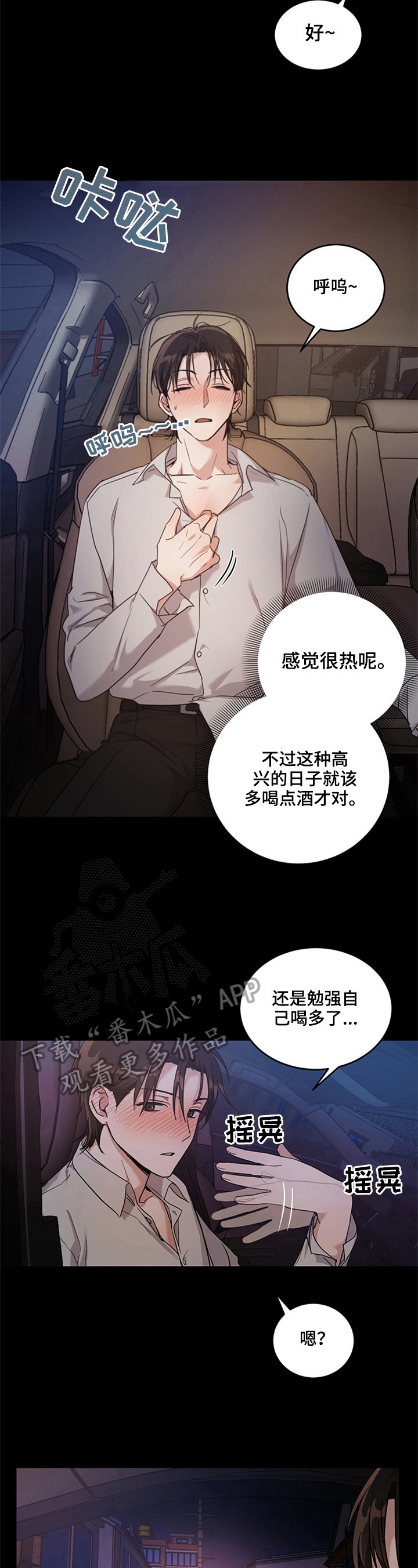 第5章：可能原因