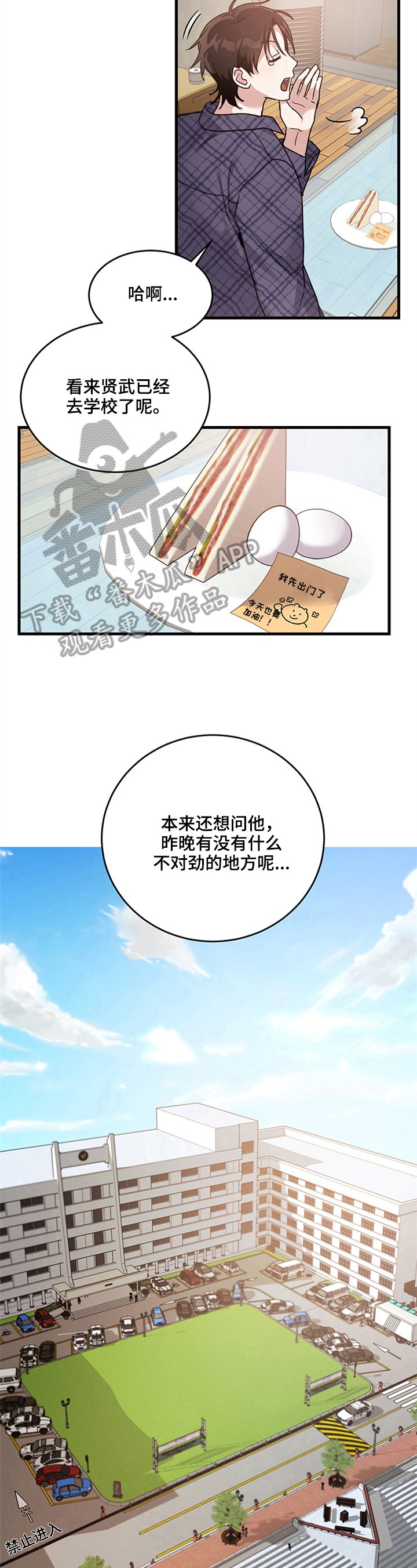 第5章：可能原因