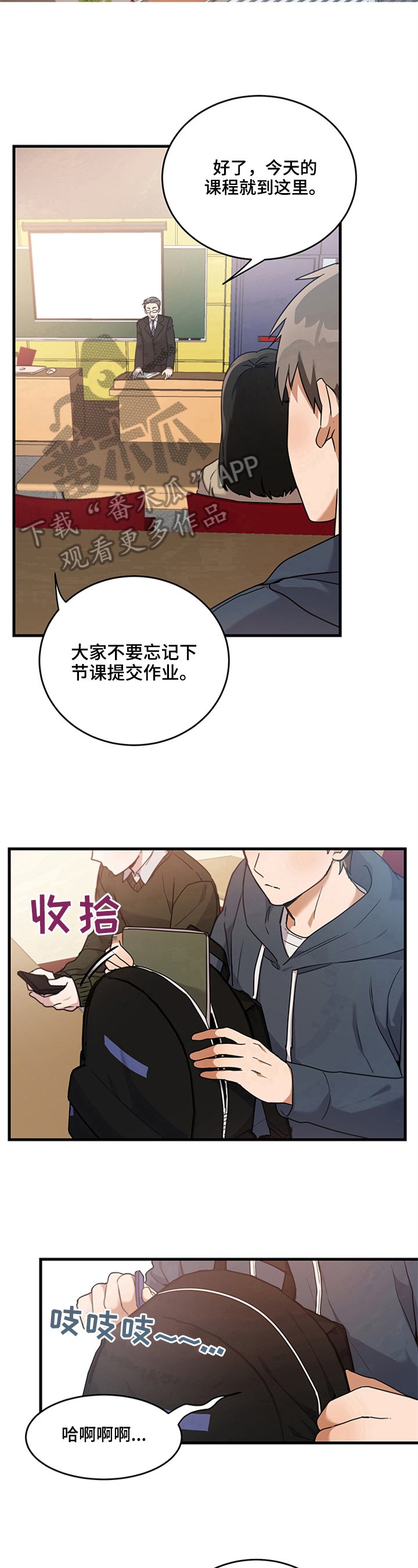 第5章：可能原因