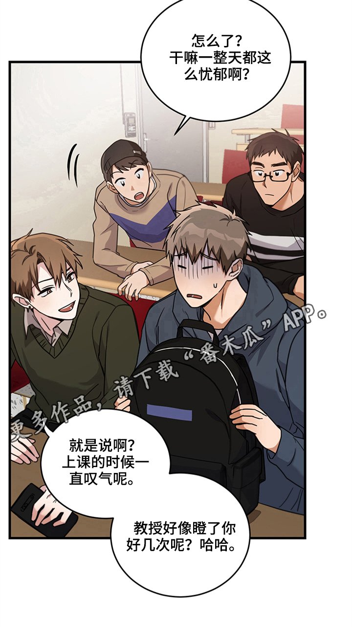 第5章：可能原因
