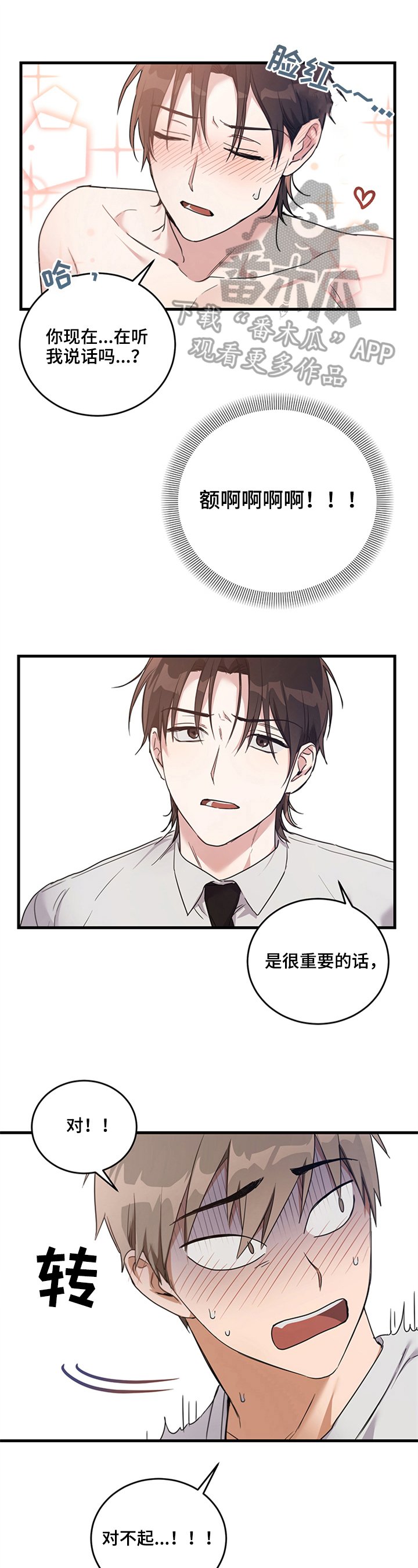 第7章：询问