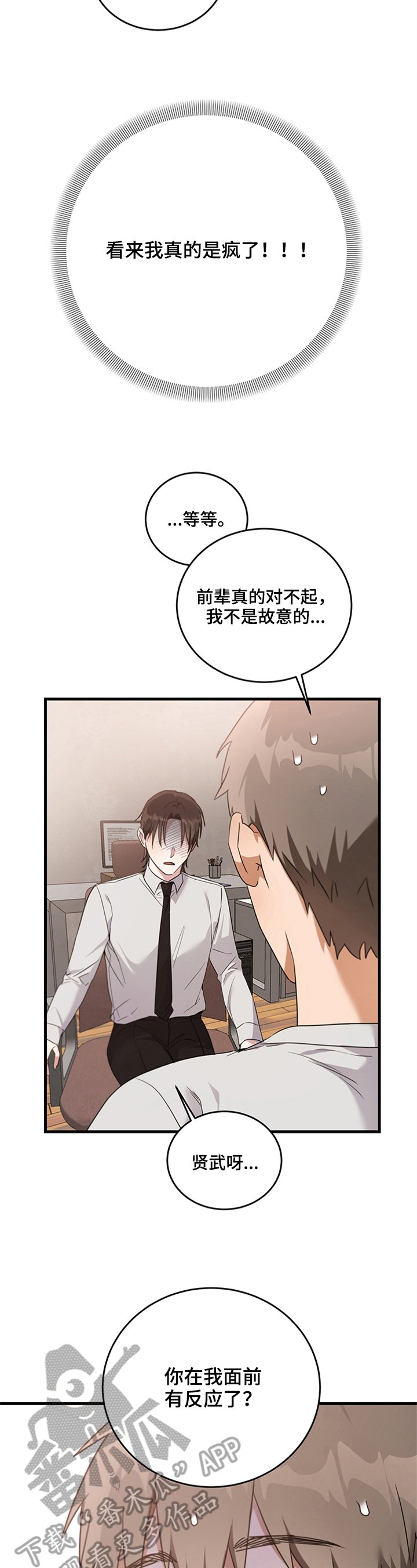 第7章：询问