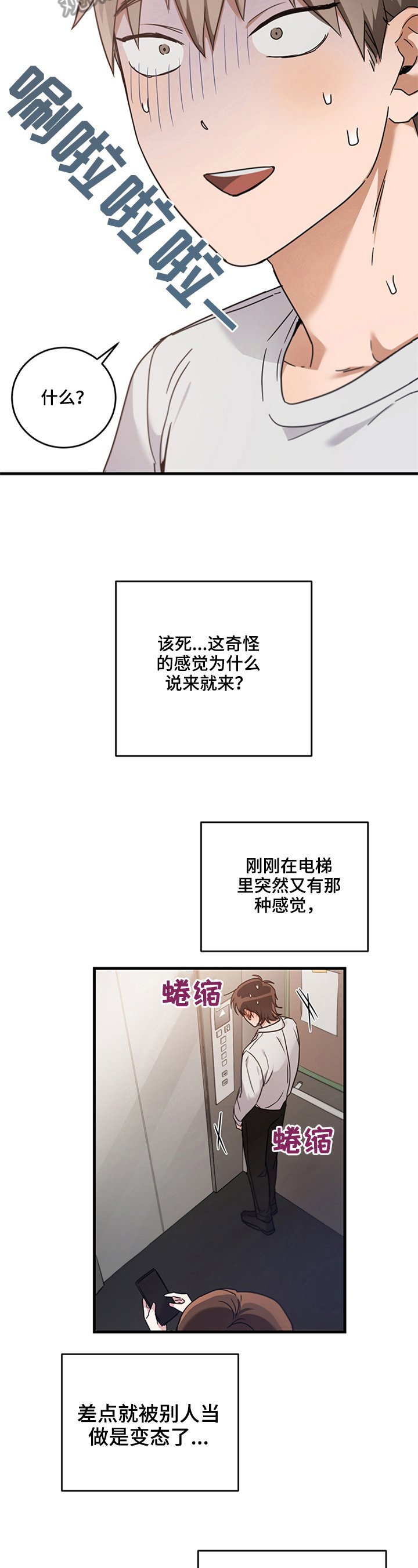 第7章：询问
