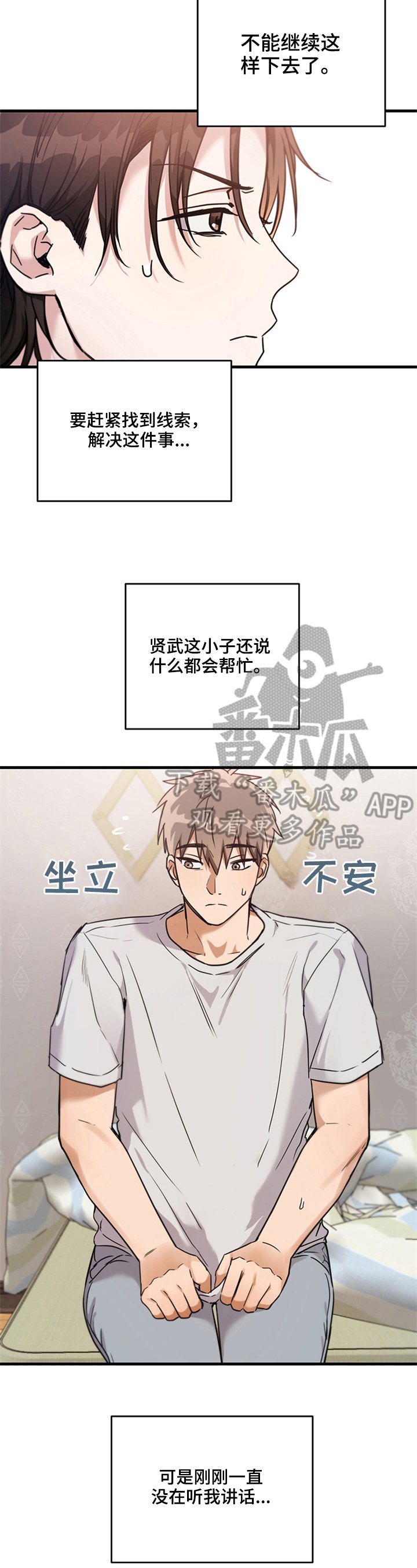 第7章：询问