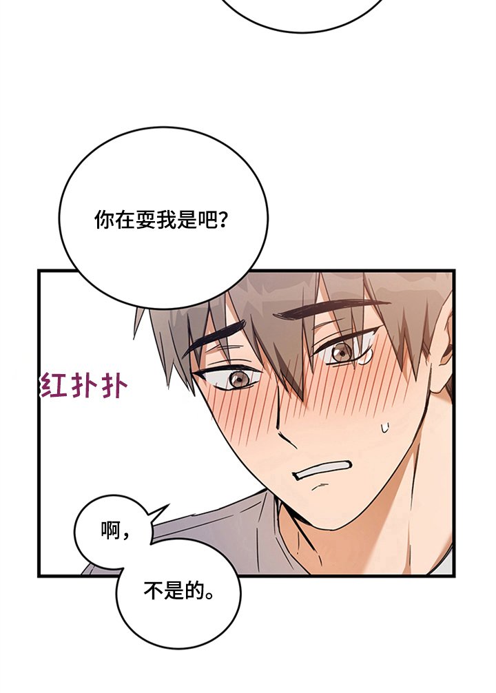 第7章：询问