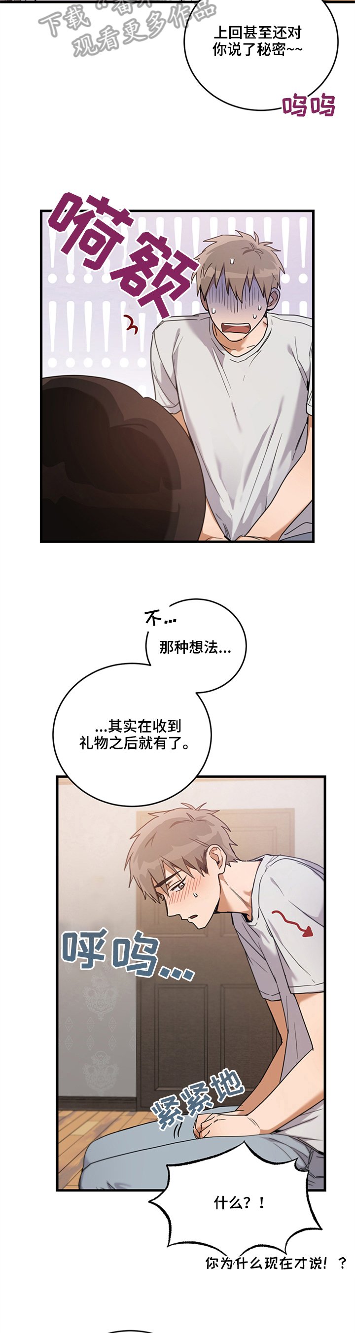 第7章：询问