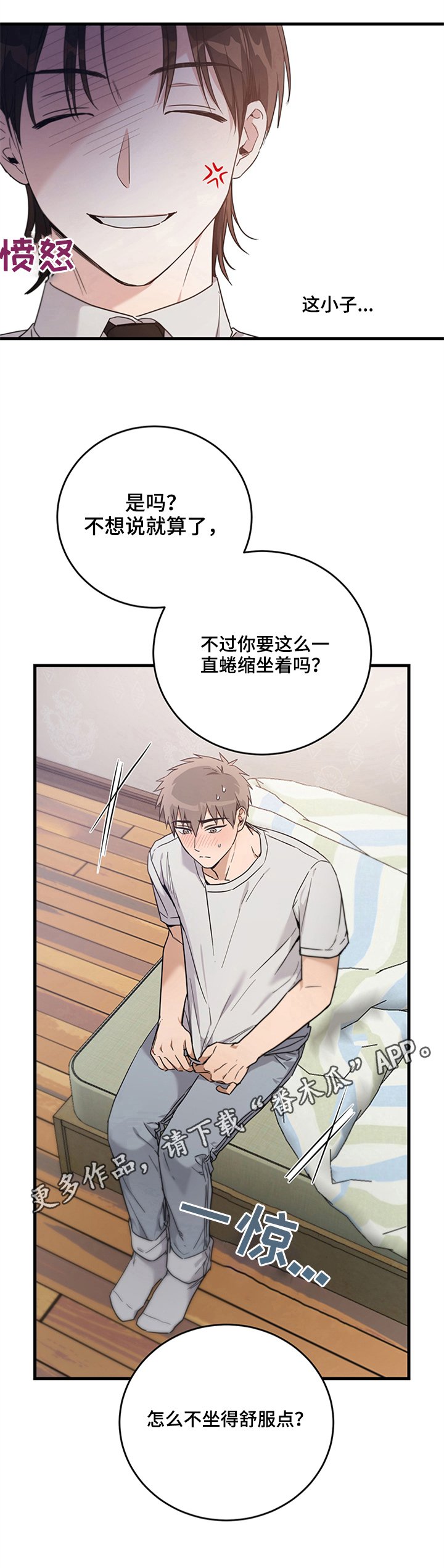 第7章：询问