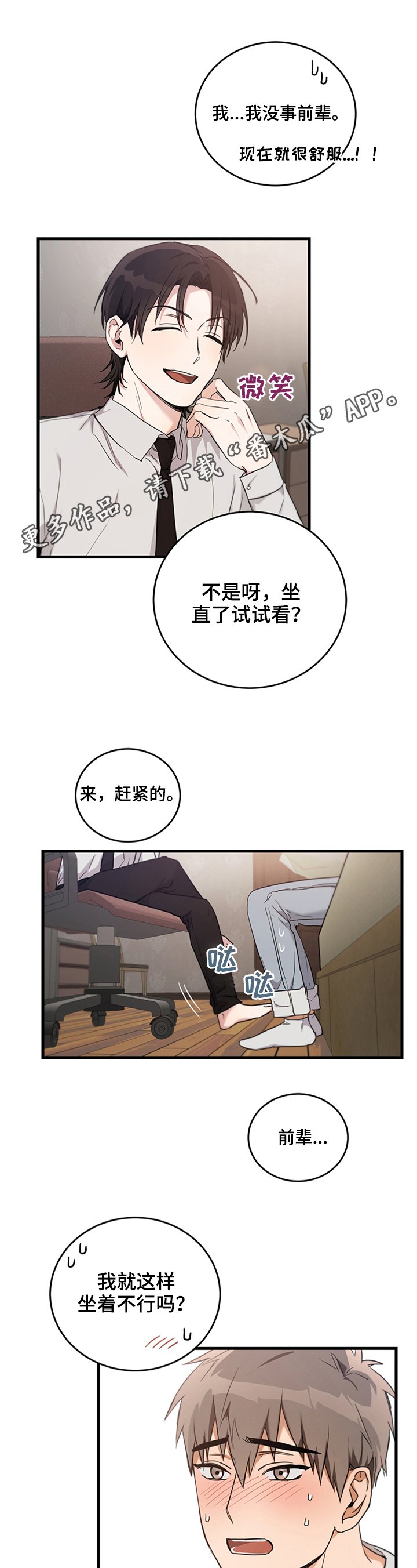 第8章：要求
