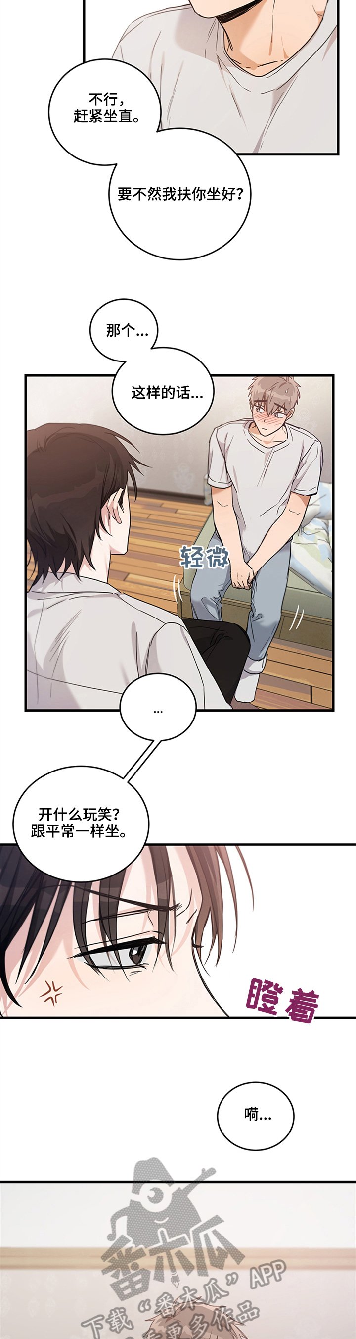 第8章：要求